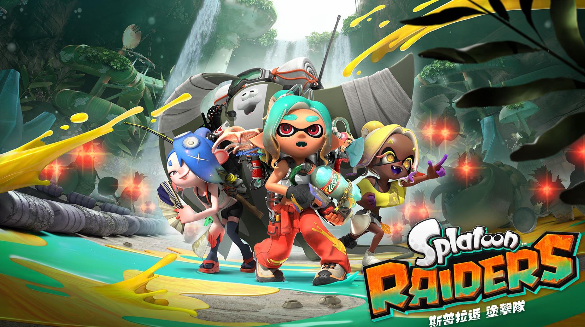 The latest gameplay introduction of "Sprawl: Paint Squad" has been released! A special face-to-face meeting will be held on June 30
