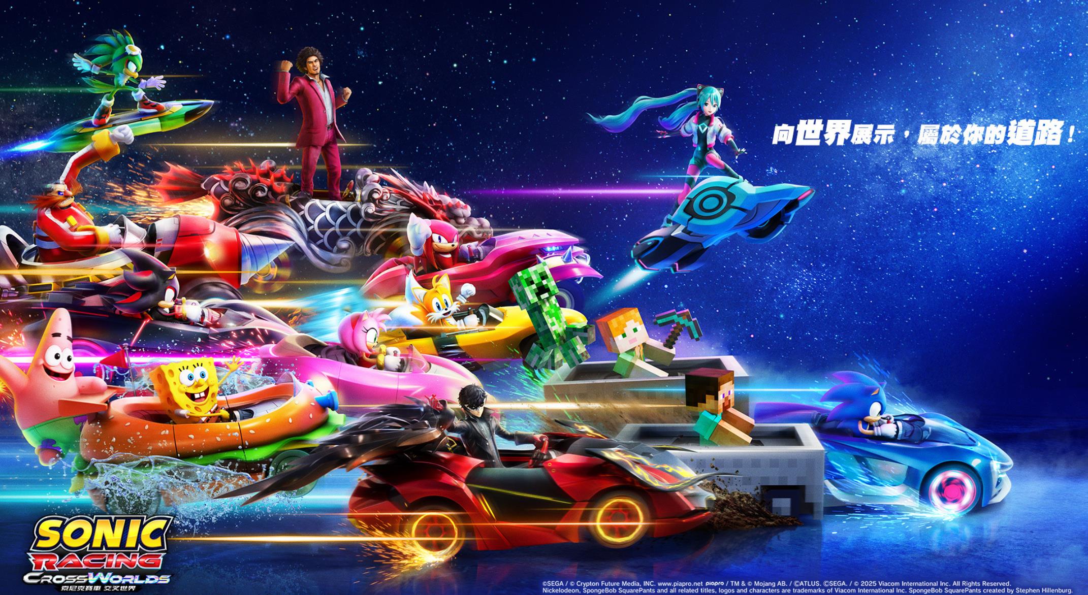 "Sonic Racing: Cross World" Chinese dubbing experience for the first time, follow-up linkage update plan announced