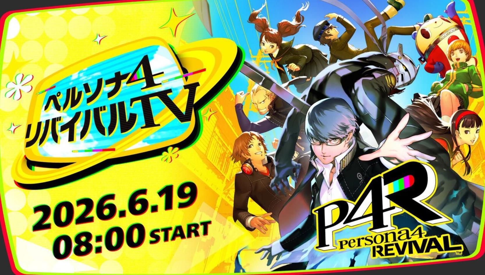 The official program of "Persona 4: Revival" will be aired this Friday! "Persona 6" is now available on the PS Store