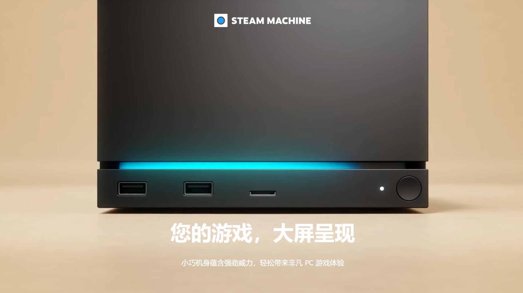 Does Steam Machine single-channel memory affect performance? Shumao Society gives analysis