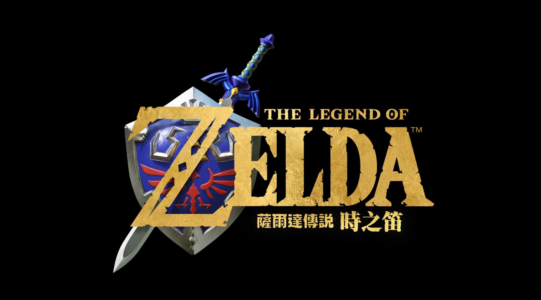 The latest issue of Fami’s anticipation list: “The Legend of Zelda: Ocarina of Time Remastered Edition” debuts
