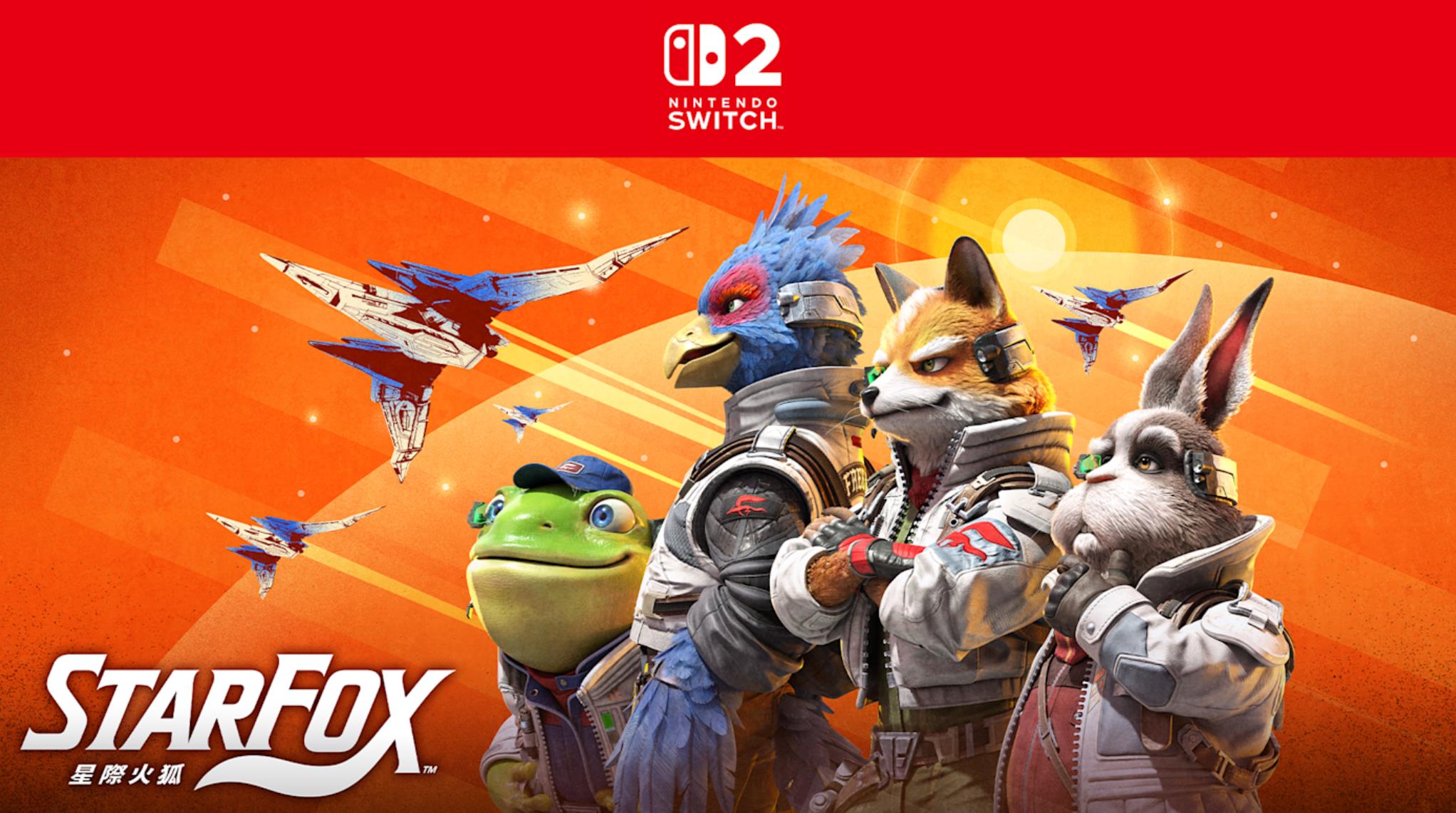 The latest UK game sales list: "Star Fox" takes the first place