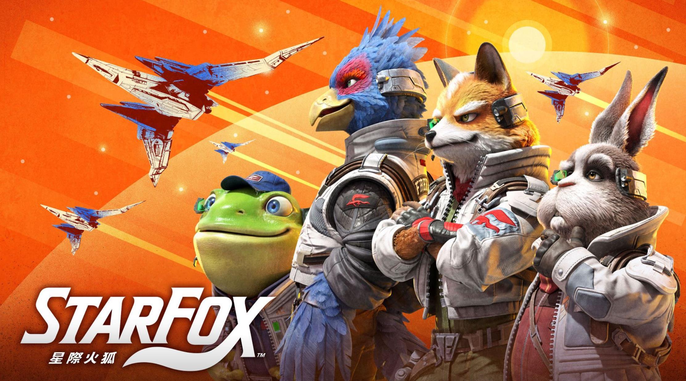 Famitsu’s latest game sales list: “Star Fox” takes first place
