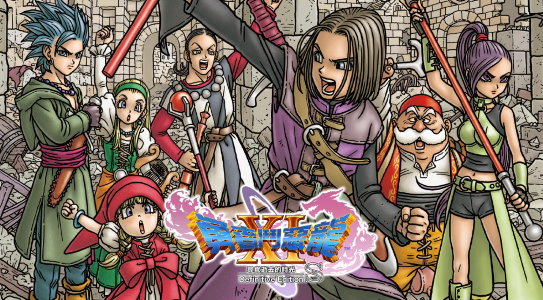 "Dragon Quest 11S" NS2 version operating specifications revealed, providing dual image quality mode selection