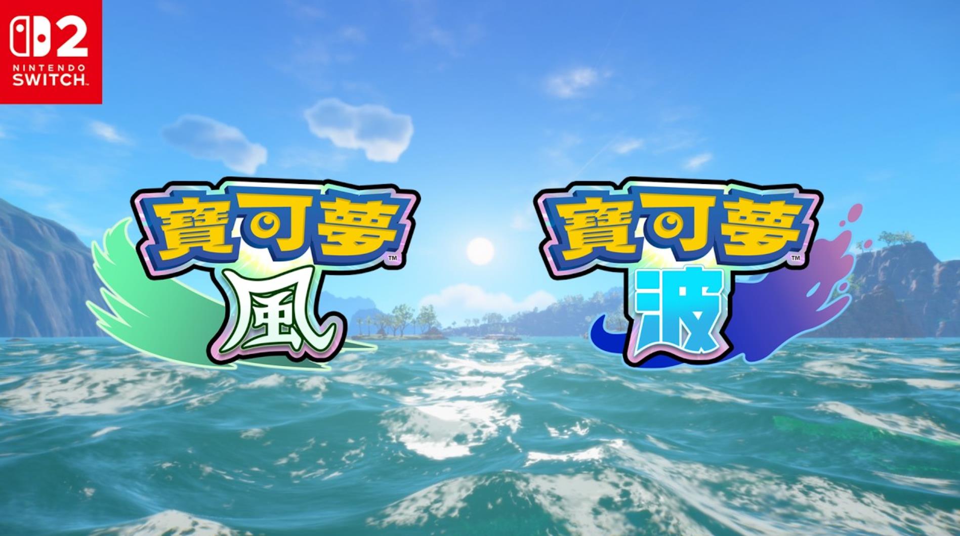 Famitsu Most-Wanted Chart: Xenoblade Chronicles: Creation Debuts